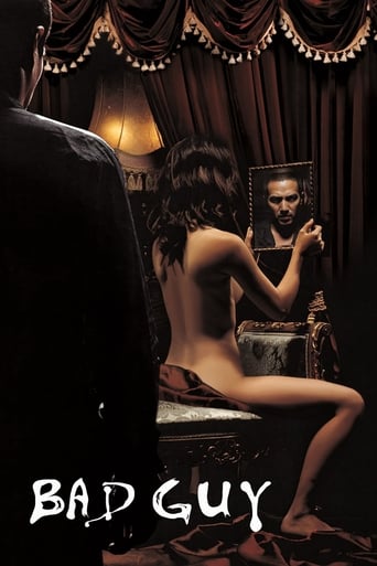 Плохой парень