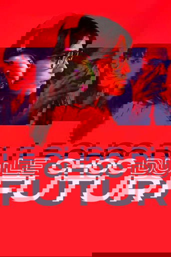 Шок будущего