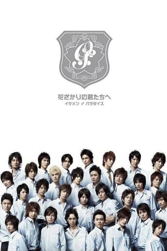 Для тебя во всем цвету