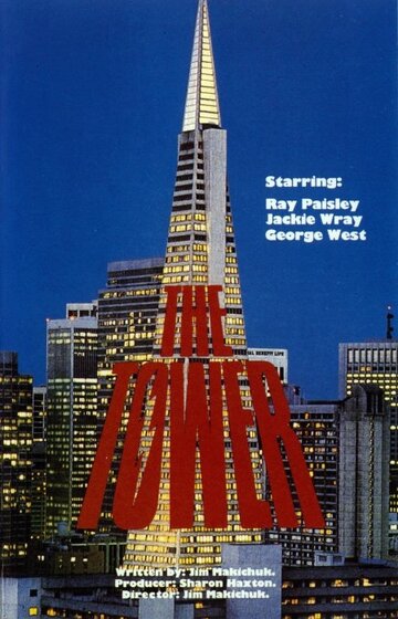Постер «The Tower»