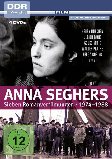 Постер «Der Mann und sein Name»