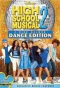 Постер «High School Musical Dance-Along»