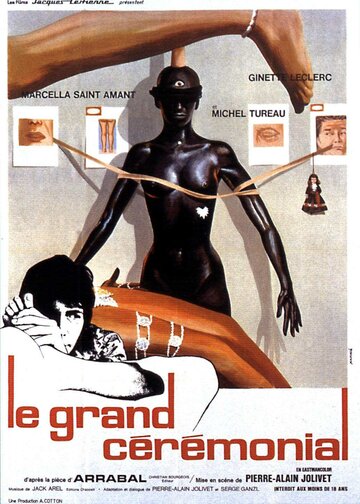 Постер «Le grand cérémonial»