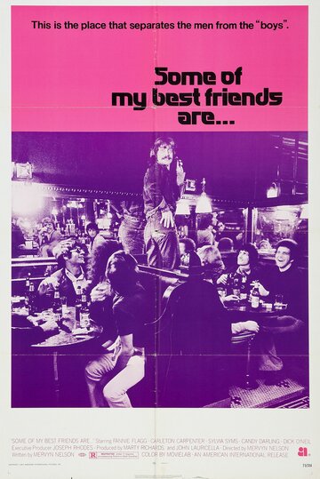 Постер «Some of My Best Friends Are»