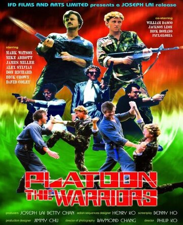 Постер «Platoon Warriors»
