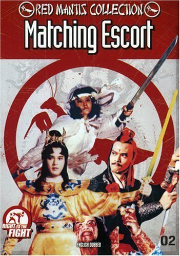 Постер «Jin fen you long»