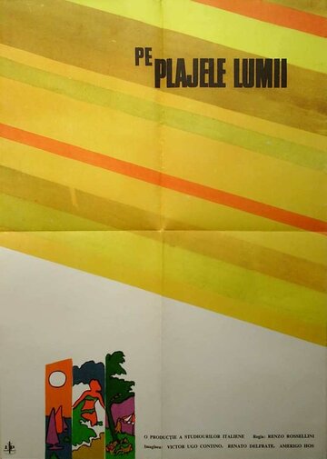 Постер «Il mondo sulle spiaggie»