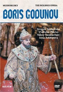 Постер «Борис Годунов»