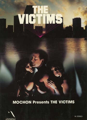 Постер «The Victims»