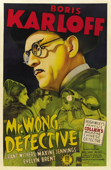 Mr. Wong, Detective
