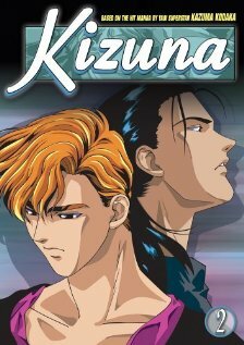 Kizuna 2