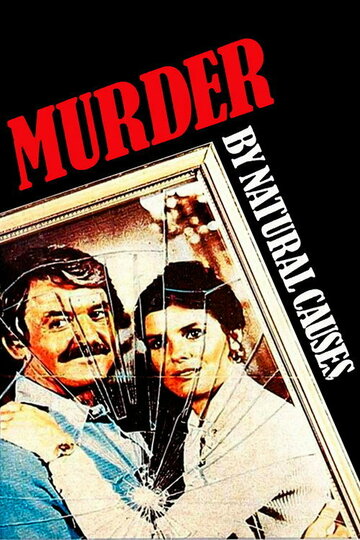 Постер «Murder by Natural Causes»