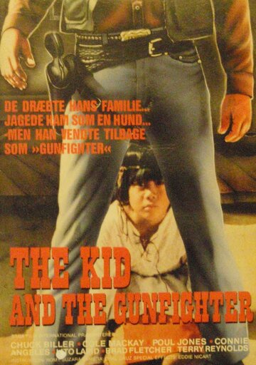 Постер «The Gunfighter»