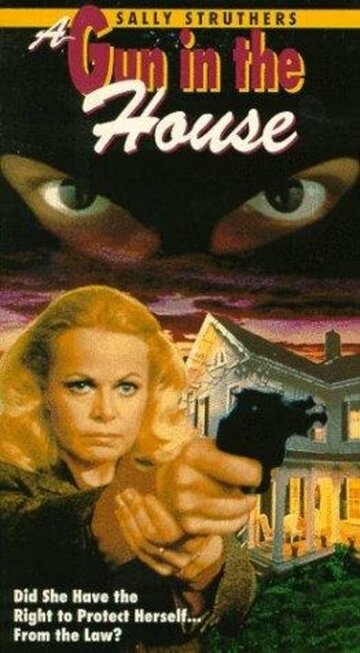 Постер «A Gun in the House»