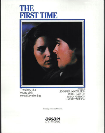 Постер «The First Time»