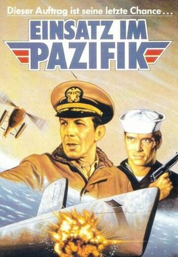 Постер «Assault on the Wayne»
