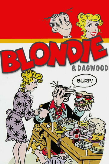 Постер «Blondie & Dagwood»