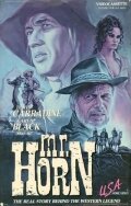 Постер «Мистер Хорн»