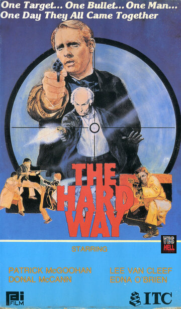 Постер «The Hard Way»
