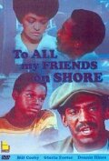 Постер «To All My Friends on Shore»