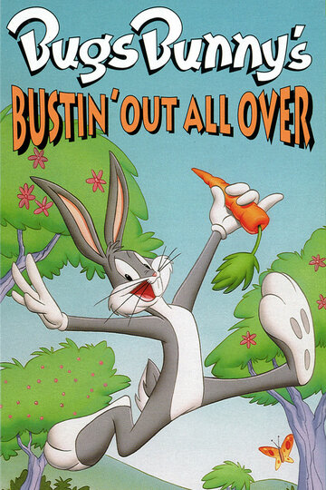 Постер «Bugs Bunny's Bustin' Out All Over»