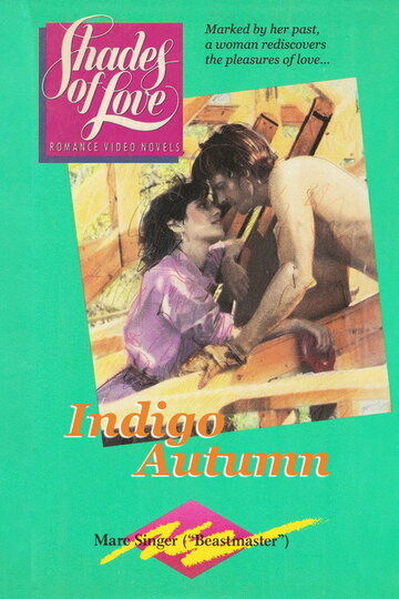 Постер «Shades of Love: Indigo Autumn»