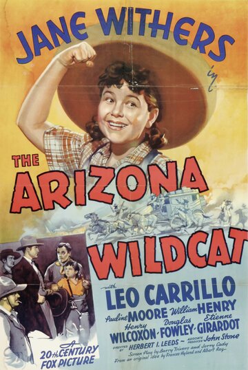 Постер «The Arizona Wildcat»