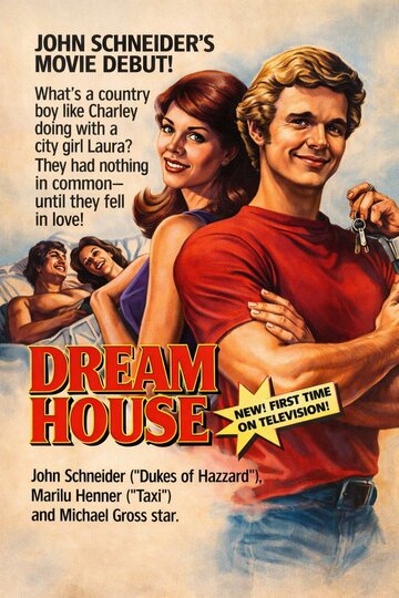 Постер «Dream House»
