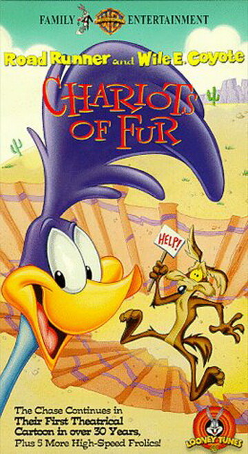 Постер «Chariots of Fur»