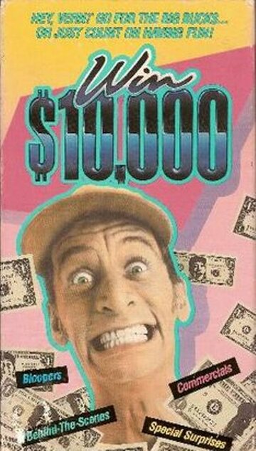 Постер «Hey Vern, Win $10,000»