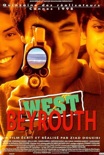 West Beyrouth (À l'abri les enfants)