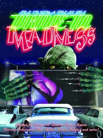 Постер «Drive-In Madness!»