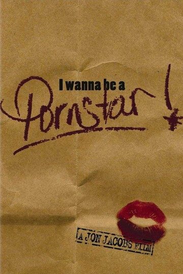 Постер «I Wanna Be a Porn Star!»