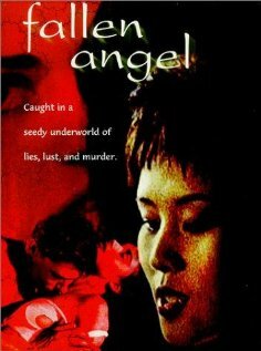 Постер «Fallen Angel»