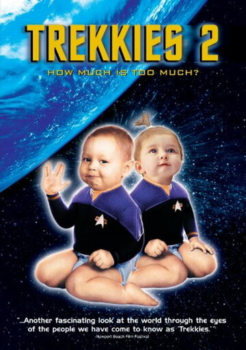 Постер «Трекки 2»