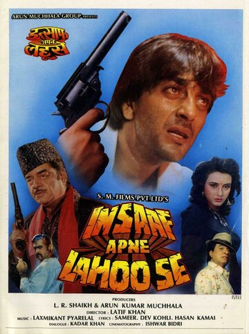 Постер «Insaaf Apne Lahoo Se»