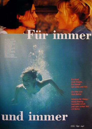 Постер «Für immer und immer»