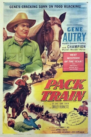 Постер «Pack Train»