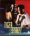 Постер «Tiger Street»