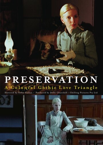 Постер «Preservation»