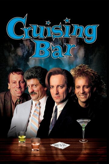 Cruising Bar