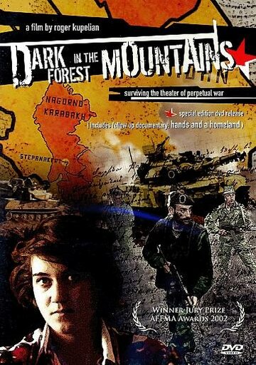 Постер «Dark Forest in the Mountains»
