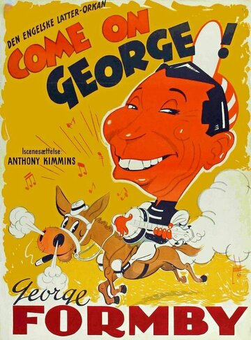 Постер «Come on George!»