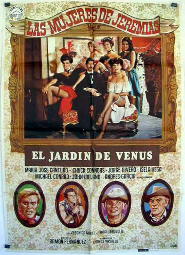 Постер «Las mujeres de Jeremías»