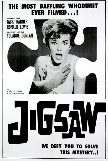 Постер «Jigsaw»