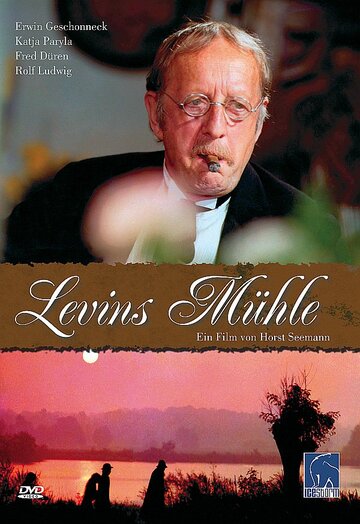 Постер «Мельница Левина»