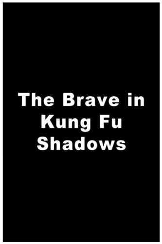 Постер «Sheng jian feng yun»