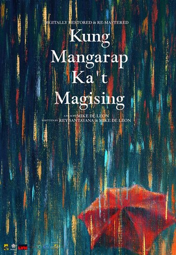 Постер «Kung mangarap ka't magising»
