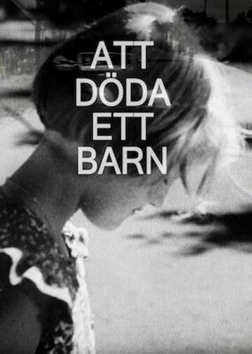 Постер «Att döda ett barn»