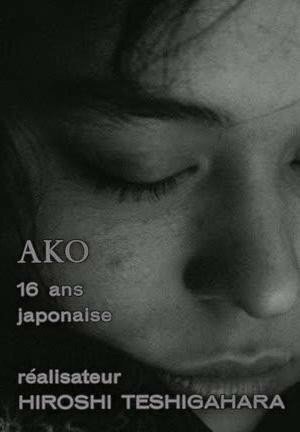 Постер «Белое утро»